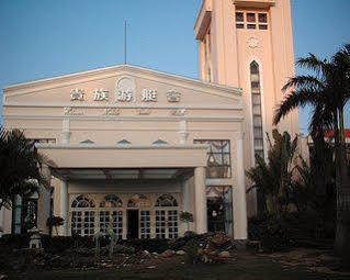 Hainan Noble Yacht Club Haikou  Dış mekan fotoğraf